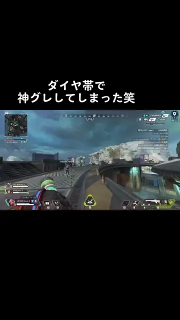 #Apex #神グレ #神グレ見せたるでよ #ランク 神グレやっちゃったよ笑