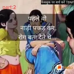 video Pura dekhe please🙏🙏💓