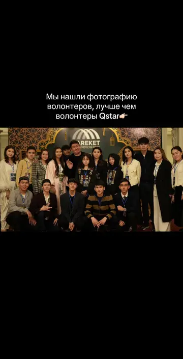 Ой) #qstar