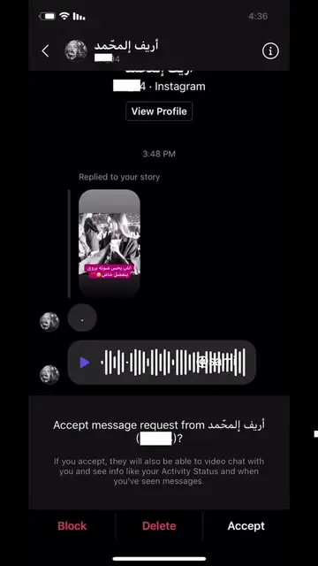 عزيزي، صوتك خايس وتبي تفتخر بنفسك؟ اطربنا بصوتك ف الدايركت.