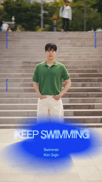 #KEEPSWIMMING with BTS: 김세진 (Kim Sejin) Stories of those who don’t stop. now, w…