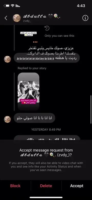 #مواهب #فويس_اوفر #صوتك_أقوى #اغاني
