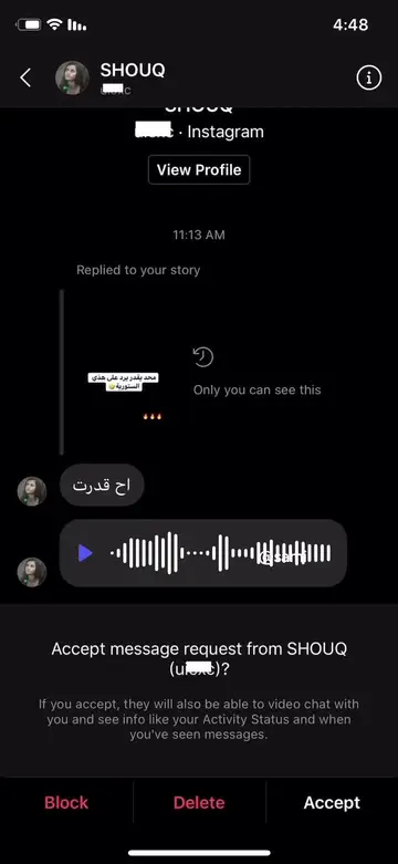 ممداها تكمل المشروع
