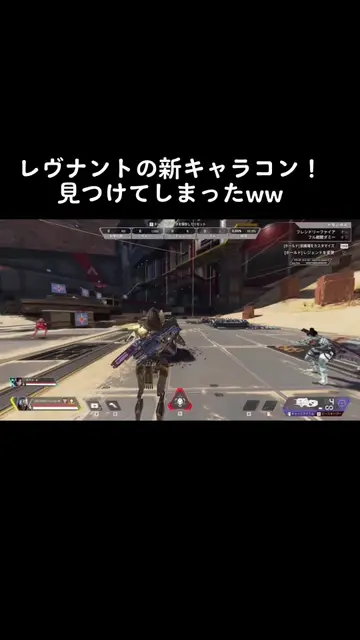 バグなのかは分からないけど新キャラコン見つけました！ #APEX #キャラコン #キャラコン猛者