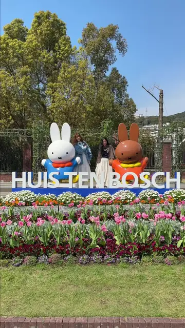 We visited Japan's most adorable theme park! 🐰🌷 Huis Ten Bosch in Nagasaki fe…