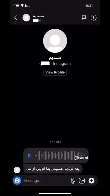 عزيزي، صوتك خايس وتبي تفتخر بنفسك؟ اطربنا بصوتك ف الدايركت.