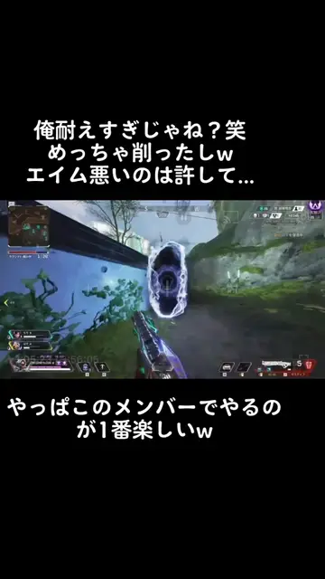 エイム悪いのは許して...感度迷子なんです泣 #Apex #配信切り抜き #プレマス帯 #フルパ