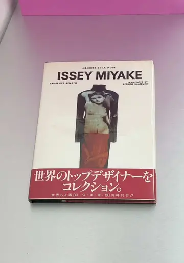 We love Issey Miyake ♥️ this 1997 cult edition of Mémoire de la Mode traces the…