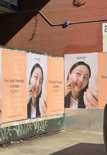 NYC, you look Yepoda 🫰 The Dewy Day On Tour is happening this weekend – RSVP v…