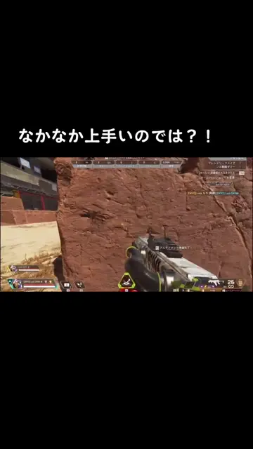 フレンドとタイマンしてたら撮れたクリップ！#APEX #エーペックス男子 #エーペックス女子 @Pentas Day Cluster🪷