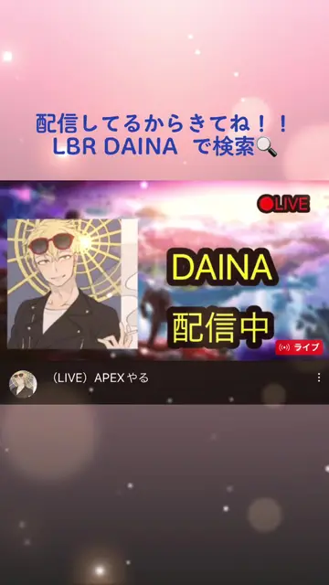 ライブしてるから気軽にきてね！！#Apex #YouTube #ライブ配信 #ヒカキンボイス